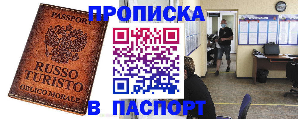 регистрация для школы в Заозёрске